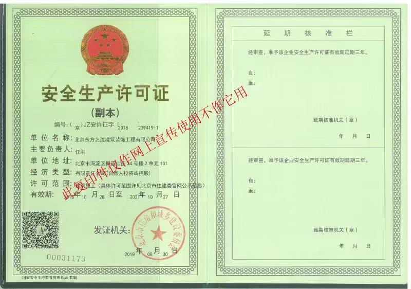 华美网络4
